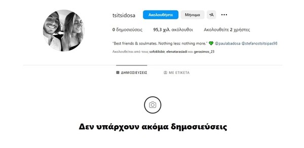 Tsitsidosa τέλος: Γιατί Τσιτσιπάς και Badosa «κατέβασαν» τον κοινό λογαριασμό τους στο Instagram 