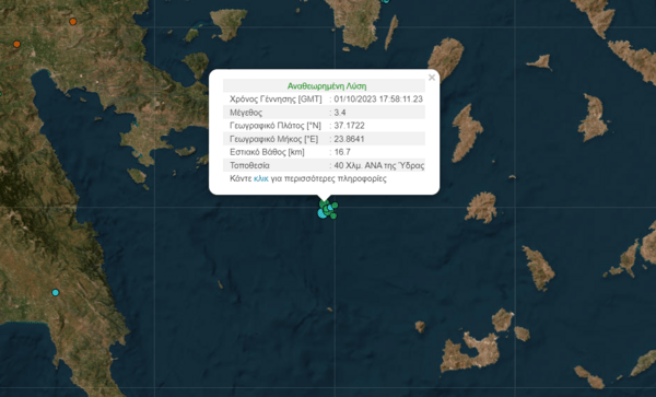 Δύο διαδοχικοί σεισμοί κοντά στην Ύδρα