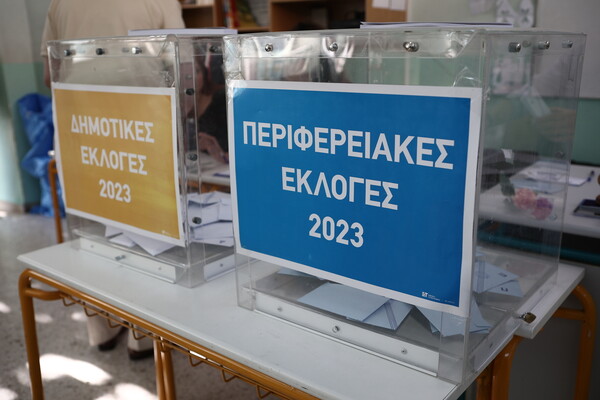 Αυτοδιοικητικές εκλογές 2023: Οι Έλληνες ψηφίζουν για τις νέες δημοτικές και περιφερειακές αρχές