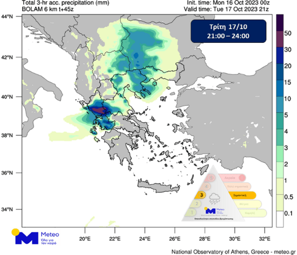 Χαλάει ο καιρός σήμερα: Βροχές, καταιγίδες και πτώση της θερμοκρασίας