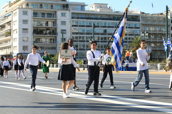 φωτογραφικο: