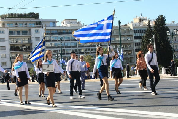 φωτογραφικο: