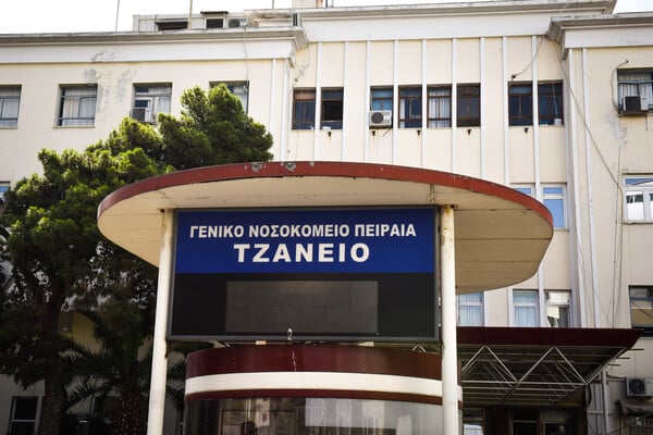 Ξυλοδαρμός νοσηλευτή από ασθενή στο «Τζάνειο» νοσοκομείο - Ο λόγος