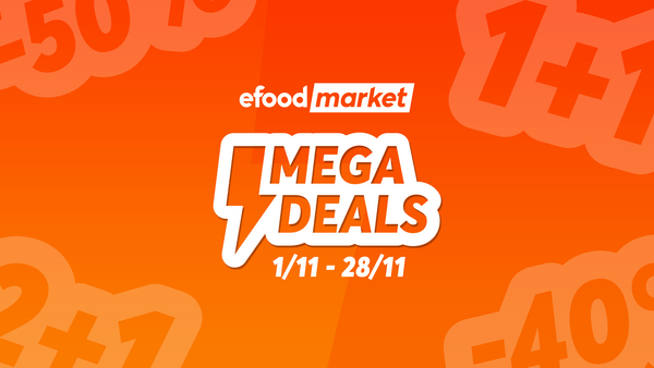 Το efood δημιουργεί τα Mega Deals, με ειδικές προσφορές σε περισσότερα από 1000 επώνυμα προϊόντα του efood market, για τον Νοέμβριο