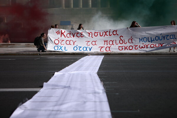 Στιγμιότυπα από το εκπαιδευτικό συλλαλητήριο στην Αθήνα