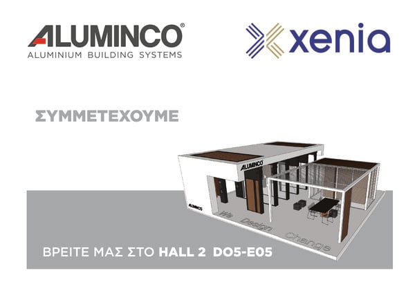 ALUMINCO: Πρώτη συμμετοχή στηv Xenia με παγκόσμιες πρεμιέρες