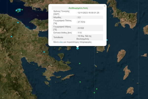 Σεισμός ανοιχτά της Βουλιαγμένης