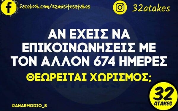 Οι Μεγάλες Αλήθειες της Παρασκευής 17/11/2023