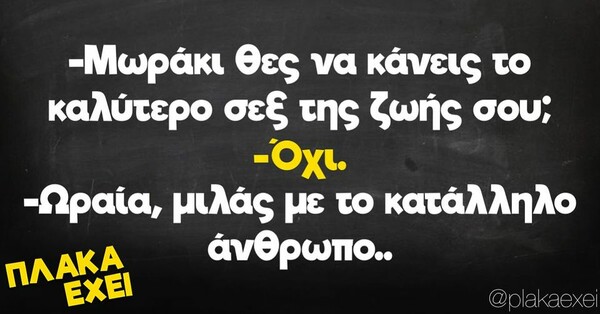 Οι Μεγάλες Αλήθειες της Δευτέρας 8/5/2023