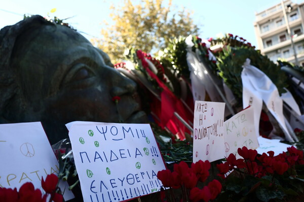 Φωτογραφικο Πολυτεχνείο 