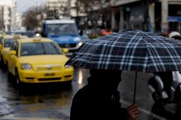 Αλλάζει ο καιρός σήμερα- Πού αναμένονται βροχές και χιονοπτώσεις