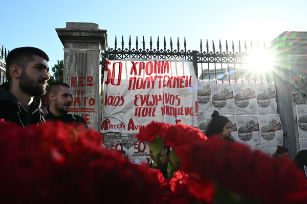 Εικόνες από το Πολυτεχνείο 50 χρόνια μετά