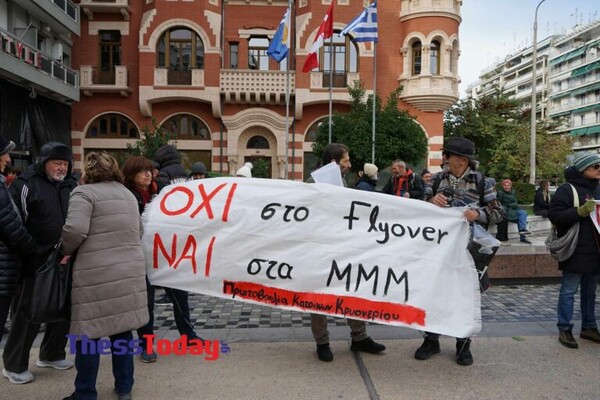 Συγκέντρωση διαμαρτυρίας κατά του Flyover στη Θεσσαλονίκη