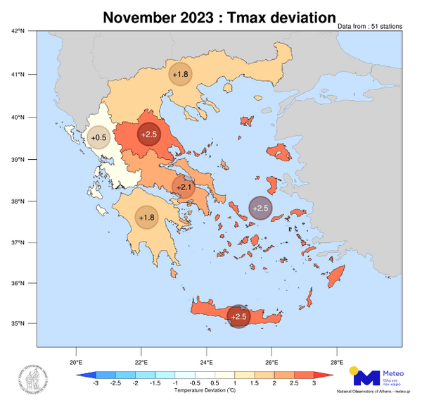 Ο φετινός Νοέμβριος, ήταν ο θερμότερος τα τελευταία 15 χρόνια 