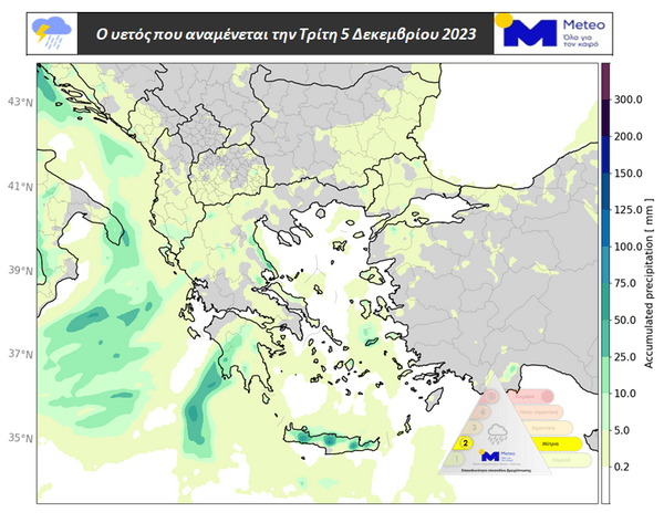 Κακοκαιρία: Νέο έκτακτο δελτίο της ΕΜΥ- Χάρτες για τις ισχυρές βροχές και καταιγίδες