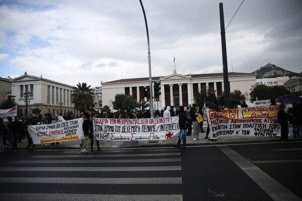 Επέτειος δολοφονίας Γρηγορόπουλου: Πορεία μαθητών και φοιτητών στο κέντρο της Αθήνας