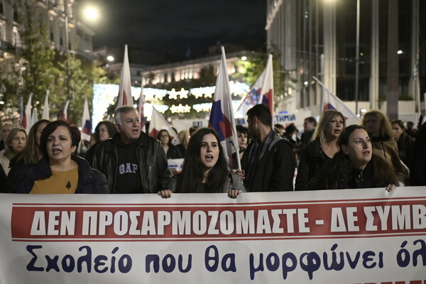 Κλειστοί δρόμοι στο κέντρο της Αθήνας, λόγω συλλαλητηρίου