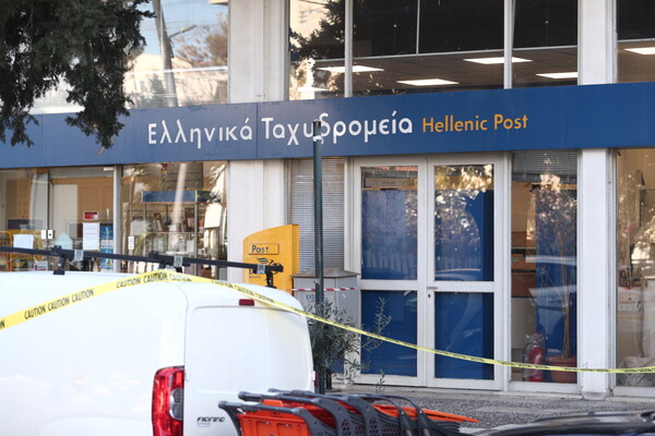 Ένοπλη ληστεία σε ΕΛΤΑ στο Μαρκόπουλο