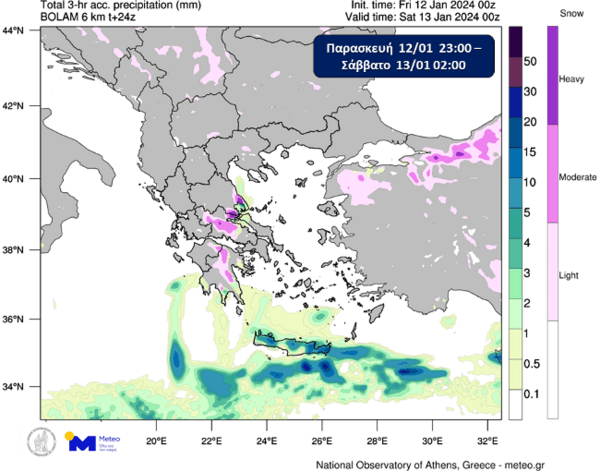 Meteo: Νέο κύμα κακοκαιρίας ξεκινά από απόψε με χιόνια και καταιγίδες