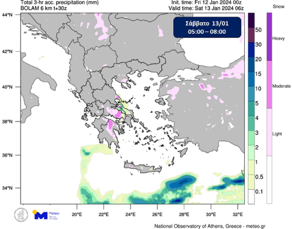 Meteo: Νέο κύμα κακοκαιρίας ξεκινά από απόψε με χιόνια και καταιγίδες