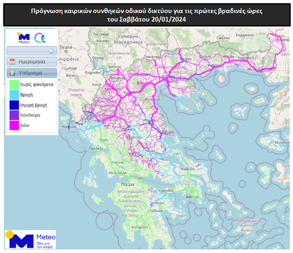 Καιρός: Χειμώνας ξανά με βροχές, χιόνια, πτώση θερμοκρασίας- Οι χάρτες της κακοκαιρίας