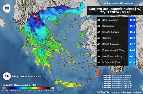 Τα περίεργα του καιρού: Στους 38°C η διαφορά Φλώρινας- Καστελλόριζου