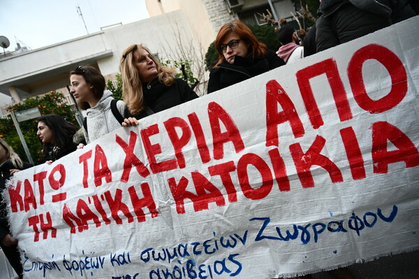 Συνελήφθη η δημοσιογράφος Ιωάννα Κολοβού και ο γιος της