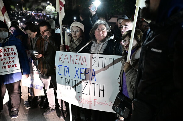 Πλήθος κόσμου σε συγκέντρωση συμπαράστασηςέξω από το σπίτι της Ιωάννας Κολοβού