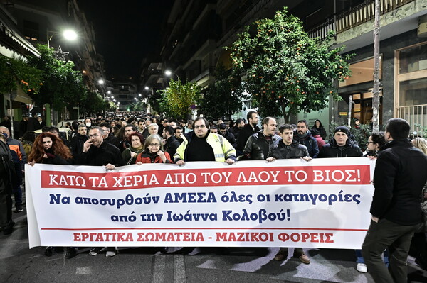 Πλήθος κόσμου σε συγκέντρωση συμπαράστασηςέξω από το σπίτι της Ιωάννας Κολοβού