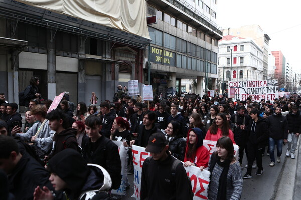 Πλήθος φοιτητών στο πανεκπαιδευτικό συλλαλητήριο ενάντια στα μη κρατικά πανεπιστήμια