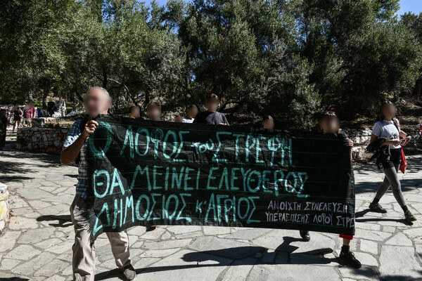 Τι θα συμβεί στο λόφο του Στρέφη;