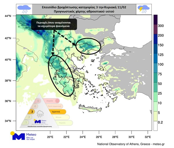 Meteo: Καταιγίδες και χαλάζι αύριο- Η πορεία της κακοκαιρίας, πότε θα πλήξει την Αττική