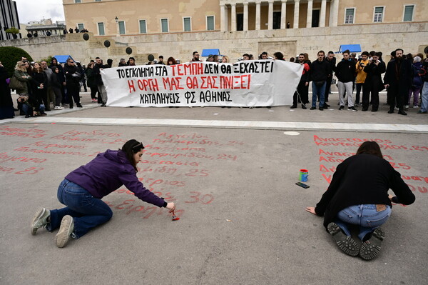 Τέμπη: Έγραψαν με κόκκινη μπογιά τα ονόματα των 57 θυμάτων έξω από τη Βουλή