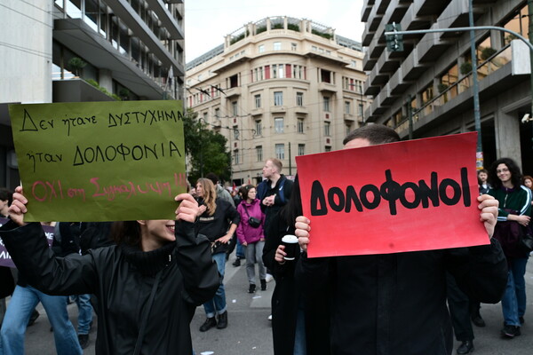 Τέμπη: Έγραψαν με κόκκινη μπογιά τα ονόματα των 57 θυμάτων έξω από τη Βουλή