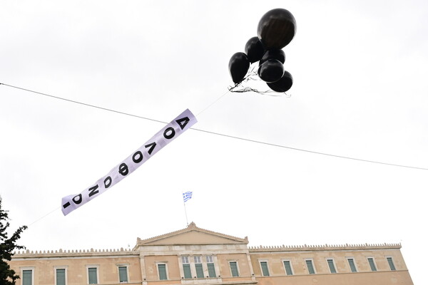 Τέμπη: Έγραψαν με κόκκινη μπογιά τα ονόματα των 57 θυμάτων έξω από τη Βουλή