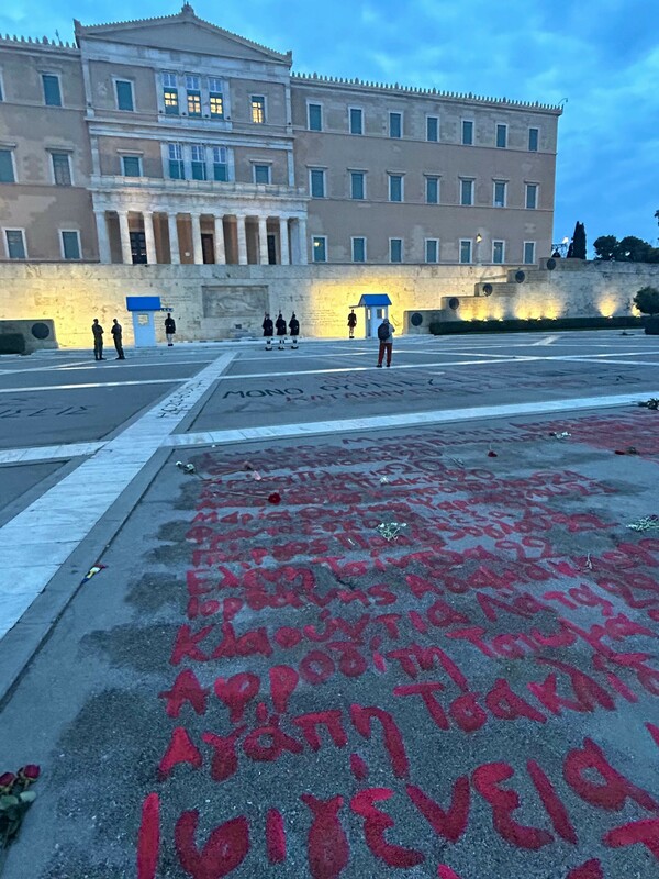 Τέμπη: Ούτε η βροχή έσβησε τα ονόματα των 57 νεκρών στο Σύνταγμα