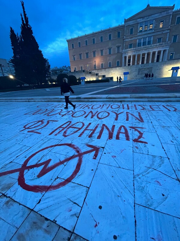 Τέμπη: Ούτε η βροχή έσβησε τα ονόματα των 57 νεκρών στο Σύνταγμα