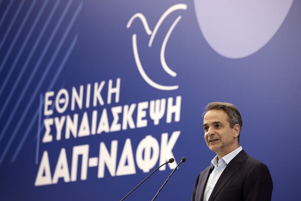 Κυριάκος Μητσοτάκης: Επίθεση στην αντιπολίτευση - «Παθογένεια το μονοπώλιο της ανώτατης εκπαίδευσης από το κράτος»