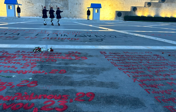 Τέμπη: Ούτε η βροχή έσβησε τα ονόματα των 57 νεκρών στο Σύνταγμα