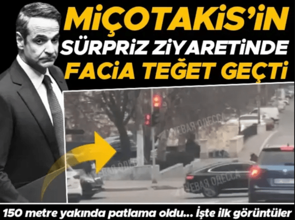 Ο Μητσοτάκης «πρόσωπο με πρόσωπο με τον θάνατο» - Τα τουρκικά ΜΜΕ για την επίθεση στην Οδησσό