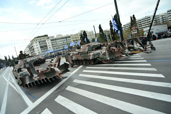 25η Μαρτίου