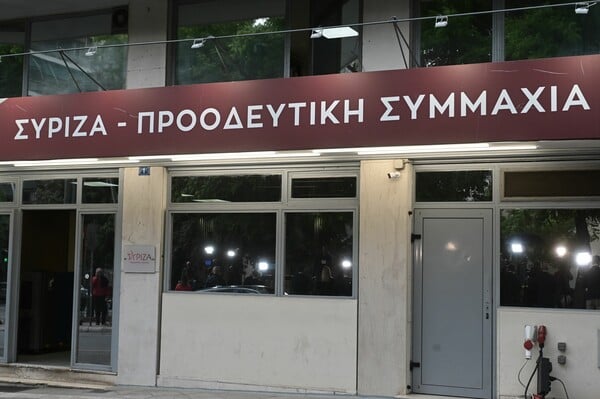 ΣΥΡΙΖΑ: Ο Κυριάκος Μητσοτάκης κήρυξε απόψε την αρχή του τέλους του