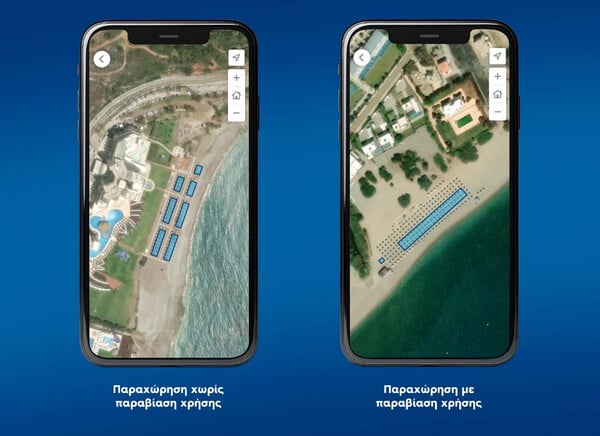 Άνοιξε το app MyCoast: Πώς μπορείτε να καταγγείλετε τις καταπατήσεις παραλιών