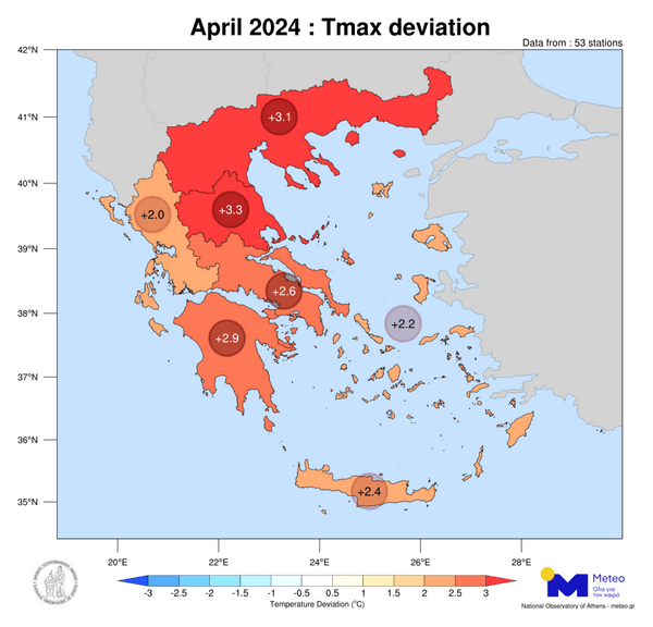 Meteo: Ο φετινός Απρίλιος ήταν ο θερμότερος της τελευταίας 15ετίας για τρεις περιοχές