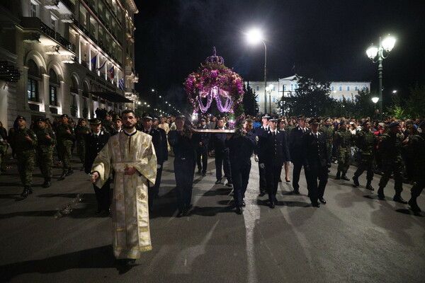 Ολοκληρώθηκε η περιφορά του Επιταφίου στο κέντρο της Αθήνας