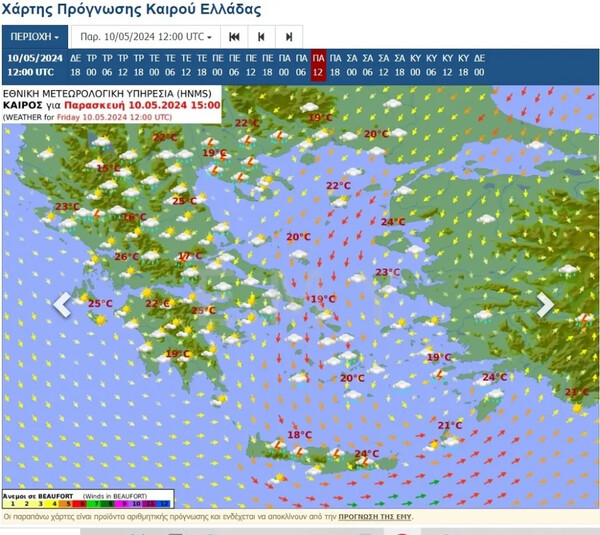 Καιρός: Αλλαγή σκηνικού με βροχές και αφρικανική σκόνη - Από πότε ξεκινάει