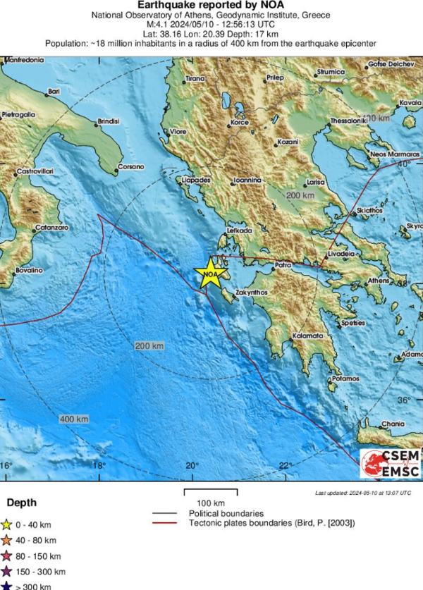 Νέος σεισμός 4,1R στην Κεφαλονιά