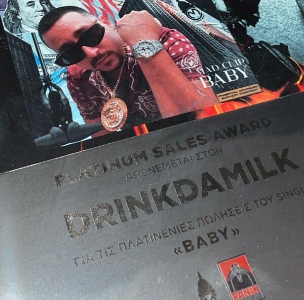 O Drinkamilk έχει φτιάξει το artwork για περισσότερα από 200 ελληνικά ραπ άλμπουμ
