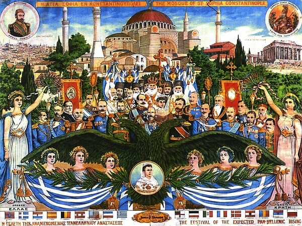 Λεωνίδας Μοίρας: «Οι Οθωμανοί διανοούμενοι θαύμαζαν την αρχαία Ελλάδα αλλά δεν θεωρούσαν κληρονόμους της τους σύγχρονους Έλληνες»