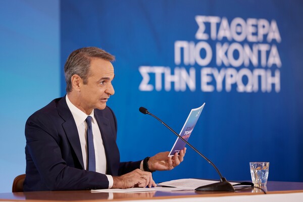  Μητσοτάκης: Σχεδιάζουμε νέο πρόγραμμα "Σπίτι Μου" - 2 δισ ευρώ, με διευρυμένη περίμετρο ωφελούμενων και για ζευγάρια 40-50 ετών